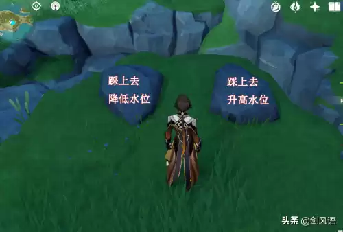 原神海岛怎么解锁宝藏　原神离岛宝箱位置-第21张