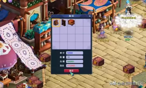 梦幻西游挖古董能得什么奖励　梦幻西游挖铲子最好的古董是什么-第2张