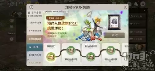 剑灵手游台服出了吗　国服剑灵手游什么时候上线-第3张