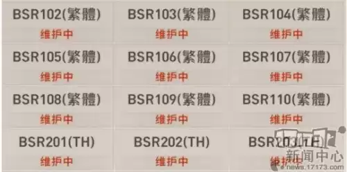 剑灵手游台服出了吗　国服剑灵手游什么时候上线-第4张