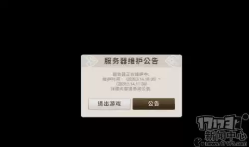 剑灵手游台服出了吗　国服剑灵手游什么时候上线-第5张