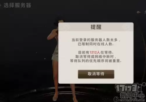 剑灵手游台服出了吗　国服剑灵手游什么时候上线-第6张