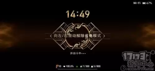 剑灵手游台服出了吗　国服剑灵手游什么时候上线-第11张