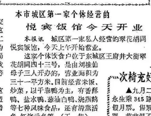 dnf洛克西单日能金牌吗　dnf大转移npc阵亡名单-第9张