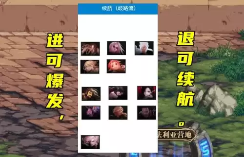 dnf刷图角色选择　DNF刷图职业-第2张