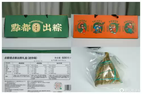 明日之后甄选宝箱怎么开　明日之后至高宝箱是必给的吗-第50张