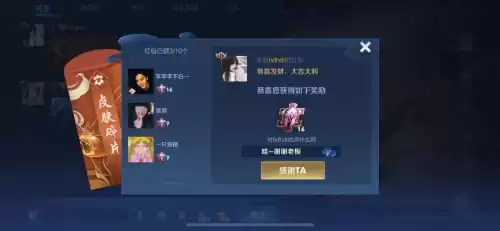 王者荣耀可以索要皮肤碎片吗　王者荣耀哪里可以免费获得皮肤碎片-第9张