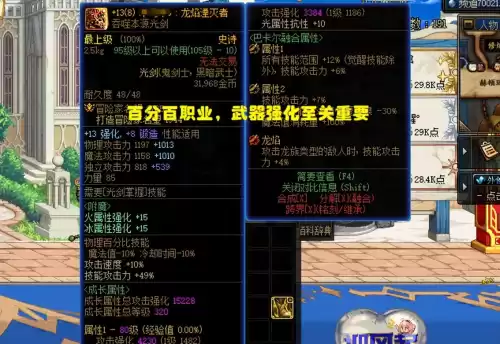 dnf剑魂连招打团　DNF剑魂-第5张