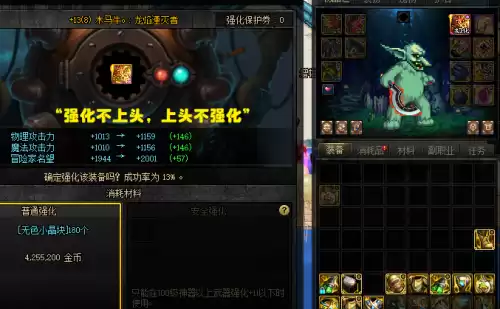 dnf剑魂连招打团　DNF剑魂-第6张