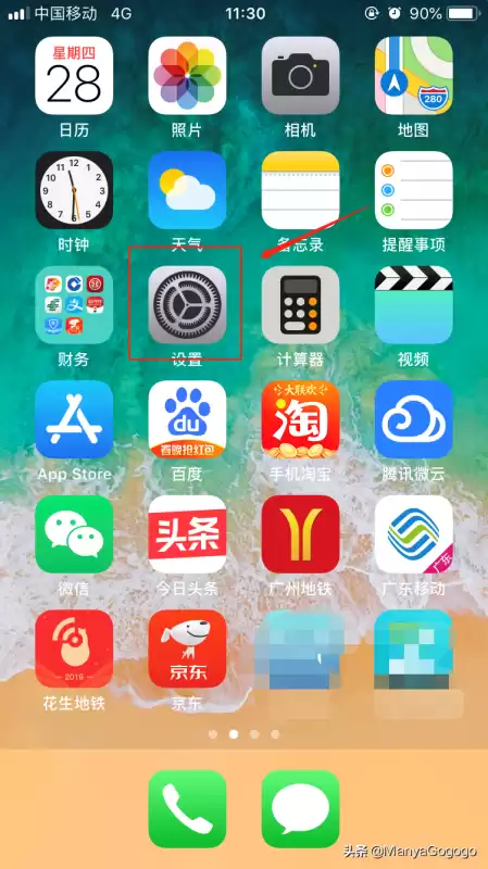 安卓怎么下载pubg台湾服　安卓手机如何下载pubg国际版-第7张
