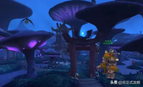 魔兽世界孢子之翼在哪　魔兽怀旧服孢子之翼任务位置-第1张