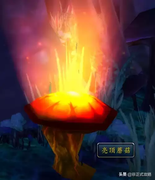 魔兽世界孢子之翼在哪　魔兽怀旧服孢子之翼任务位置-第5张
