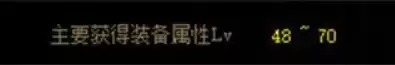 110版本装备怎么融合　dnf装备升级在哪里-第2张