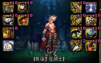 110版本装备怎么融合　dnf装备升级在哪里-第5张