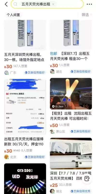 方舟荧光棒有什么用　方舟生存进化紫光是什么-第2张