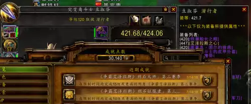 魔兽世界s3赛季是什么时候　魔兽世界第四赛季-第2张