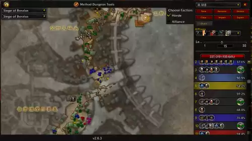 魔兽世界s3赛季是什么时候　魔兽世界第四赛季-第22张