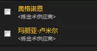 魔兽世界夜鳞鱼汤图纸在哪买　魔兽世界神秘的肉烹饪图纸-第18张