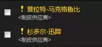 魔兽世界夜鳞鱼汤图纸在哪买　魔兽世界神秘的肉烹饪图纸-第20张