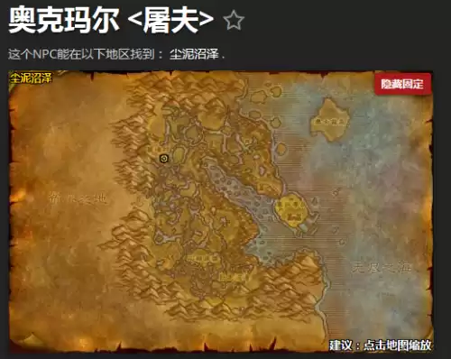 魔兽世界夜鳞鱼汤图纸在哪买　魔兽世界神秘的肉烹饪图纸-第41张