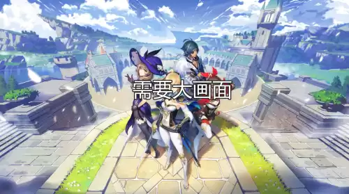 原神为什么不能锁定敌人　战神4怎么锁定视角-第1张