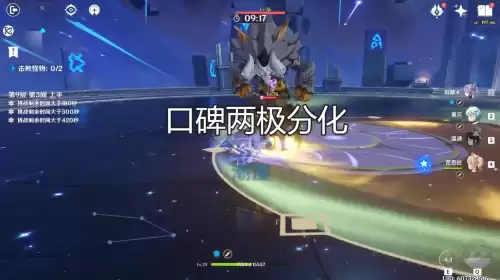 原神为什么不能锁定敌人　战神4怎么锁定视角-第2张