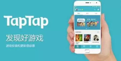 taptap上有哪些好玩的游戏　taptap最好玩的游戏-第1张
