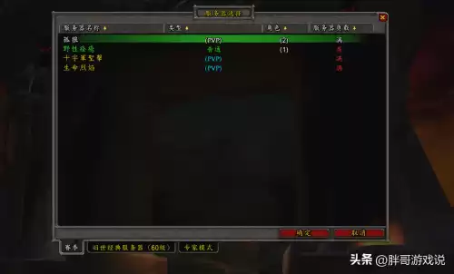 魔兽世界只能买月卡吗　魔兽世界怎么免费获得月卡-第4张