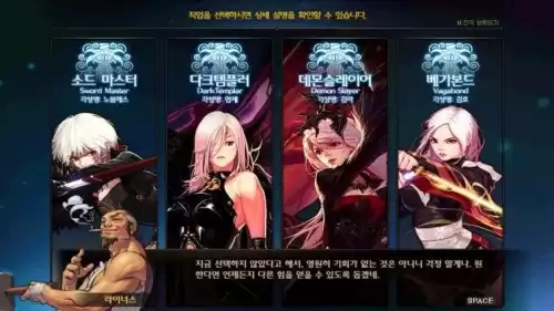 dnf保留转职任务不见了　DNF转职-第4张