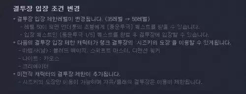 dnf保留转职任务不见了　DNF转职-第5张