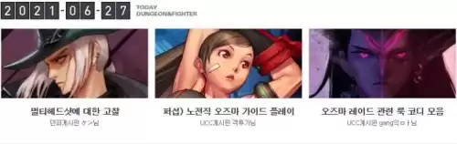 dnf保留转职任务不见了　DNF转职-第11张