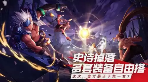 dnf手游几级可以搬砖　什么手游可以搬砖-第1张