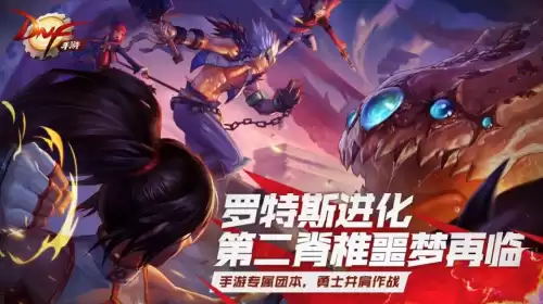 dnf手游几级可以搬砖　什么手游可以搬砖-第5张