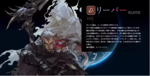 ff14黑魔法师就是咒术师吗　ff14黑魔职业任务-第2张