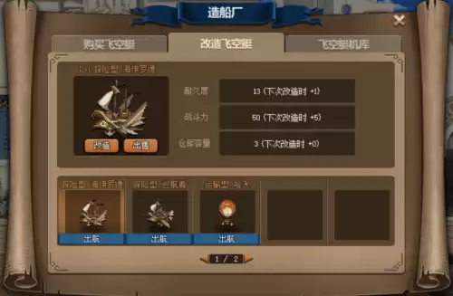 dnf海伊罗德　DNF洛多斯-第6张