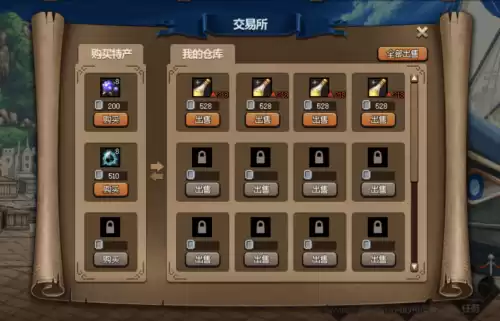 dnf海伊罗德　DNF洛多斯-第7张