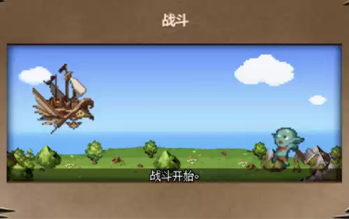 dnf海伊罗德　DNF洛多斯-第14张