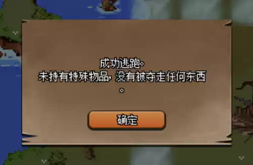 dnf海伊罗德　DNF洛多斯-第17张