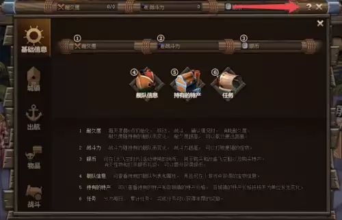 dnf海伊罗德　DNF洛多斯-第20张