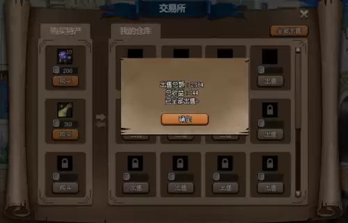 dnf海伊罗德　DNF洛多斯-第21张
