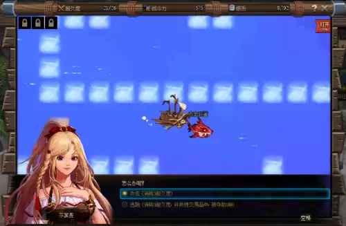 dnf海伊罗德　DNF洛多斯-第25张