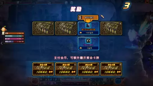dnf市场搬砖需要全图吗　dnf搬砖地图-第1张
