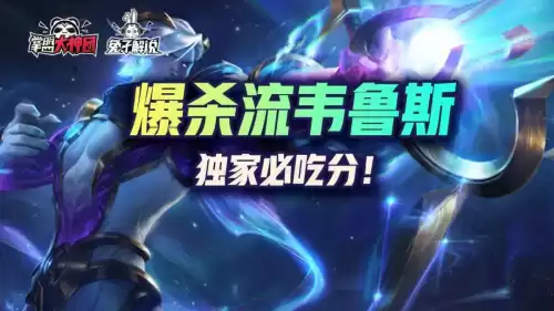 讯箭维鲁斯多少钱　韦鲁斯迅箭皮肤-第1张