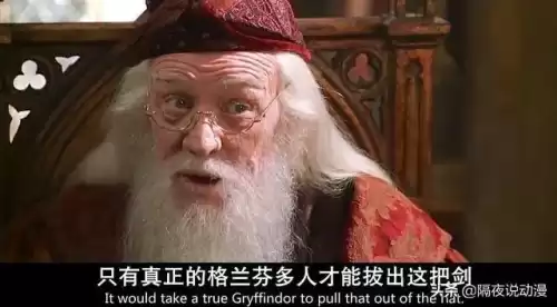 鲁伯特 格林特毕业于哪所大学　鲁伯特·格林特哈利波特-第32张