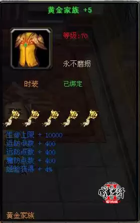 成吉思汗2哪个区不花钱　成吉思汗2贴吧-第2张