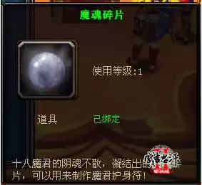 成吉思汗2哪个区不花钱　成吉思汗2贴吧-第4张