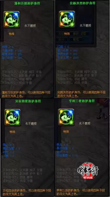 成吉思汗2哪个区不花钱　成吉思汗2贴吧-第5张