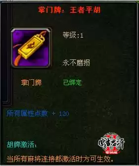 成吉思汗2哪个区不花钱　成吉思汗2贴吧-第9张