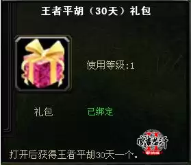 成吉思汗2哪个区不花钱　成吉思汗2贴吧-第8张