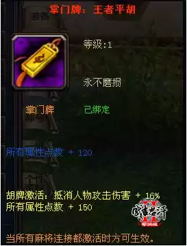 成吉思汗2哪个区不花钱　成吉思汗2贴吧-第10张